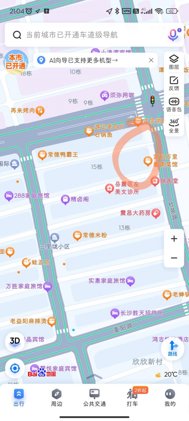 扫街的时候在三里垅小区最北边右
